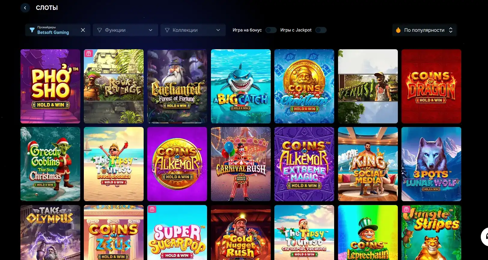 смартфон с открытым Bitz casino